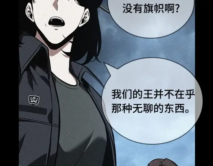 《全知读者视角》074 第五个任务（2）图37