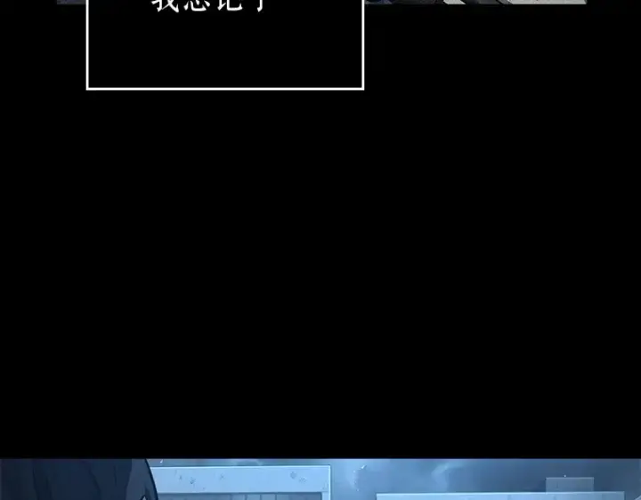 《全知读者视角》074 第五个任务（2）图39