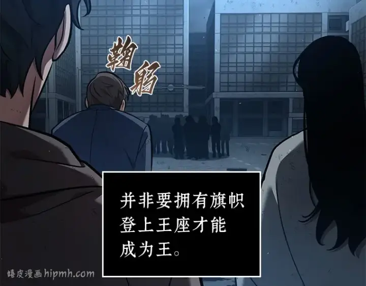 《全知读者视角》074 第五个任务（2）图40