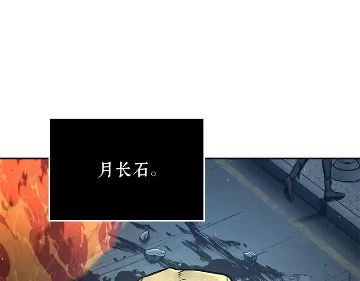《全知读者视角》074 第五个任务（2）图51