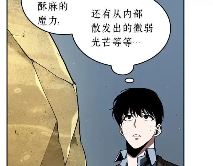 《全知读者视角》074 第五个任务（2）图55