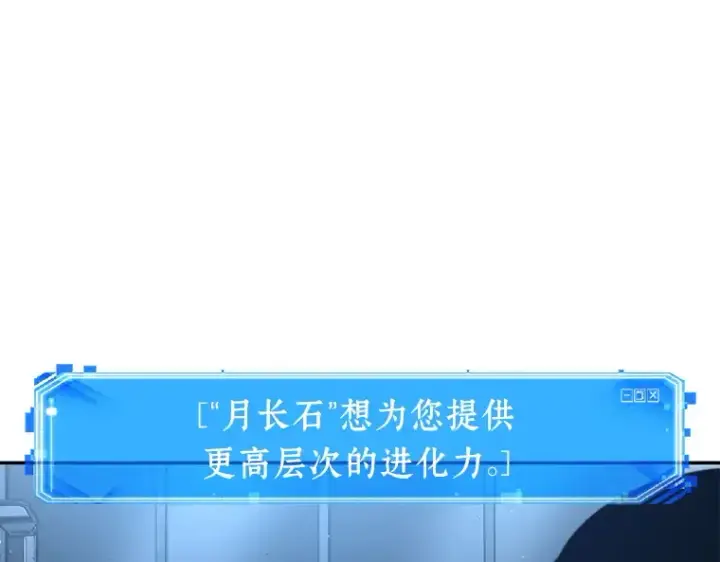 《全知读者视角》074 第五个任务（2）图57