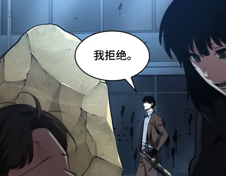 《全知读者视角》074 第五个任务（2）图58