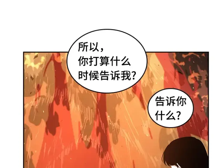 《全知读者视角》074 第五个任务（2）图68
