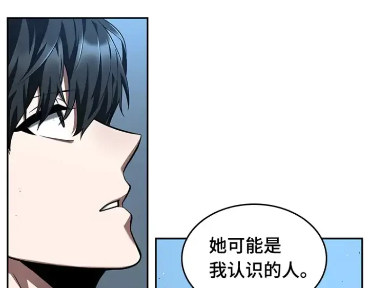 《全知读者视角》074 第五个任务（2）图74
