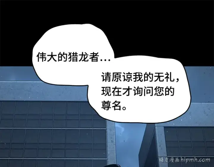 《全知读者视角》075 第五个任务（3）图112