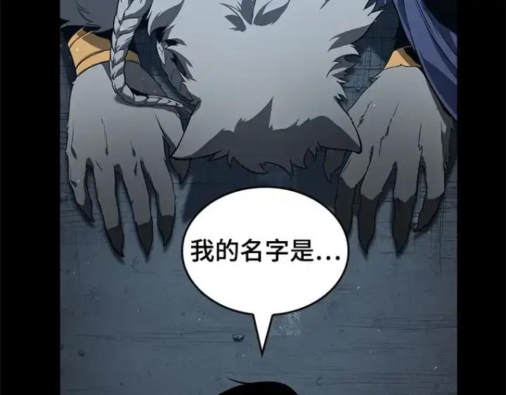 《全知读者视角》075 第五个任务（3）图116