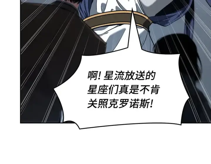 《全知读者视角》075 第五个任务（3）图12