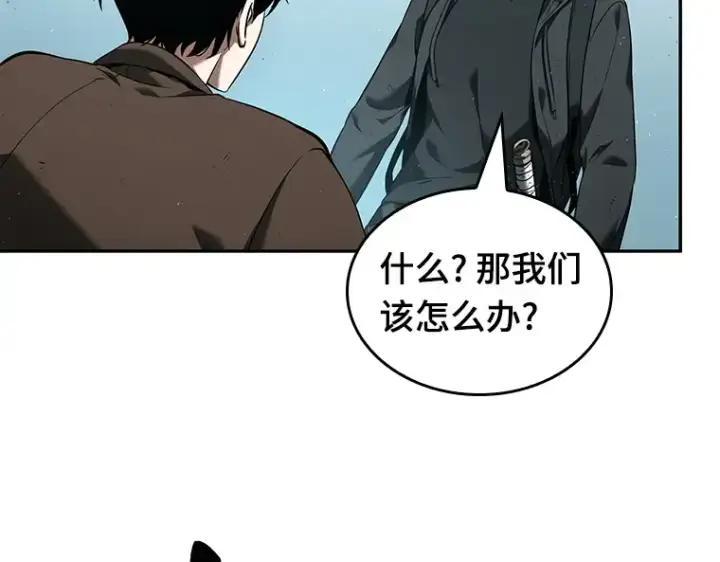 《全知读者视角》075 第五个任务（3）图125