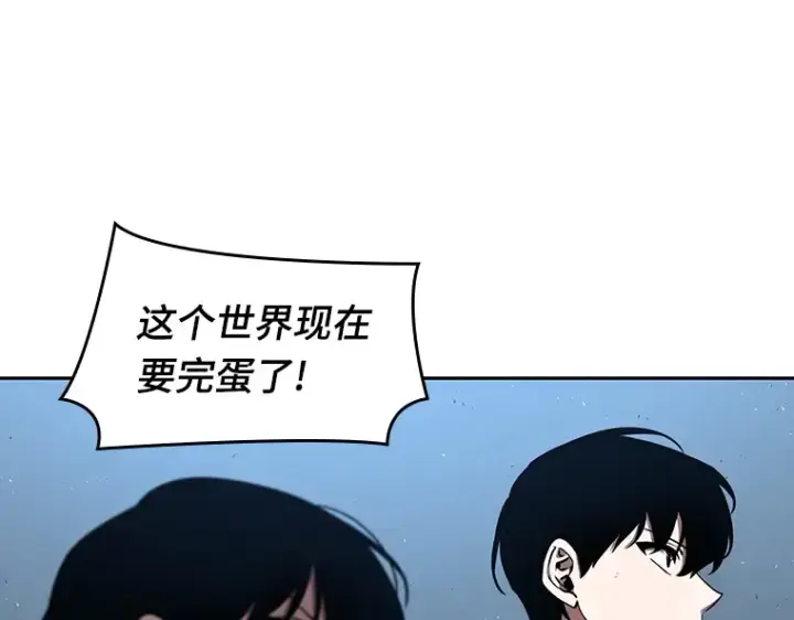 《全知读者视角》075 第五个任务（3）图13