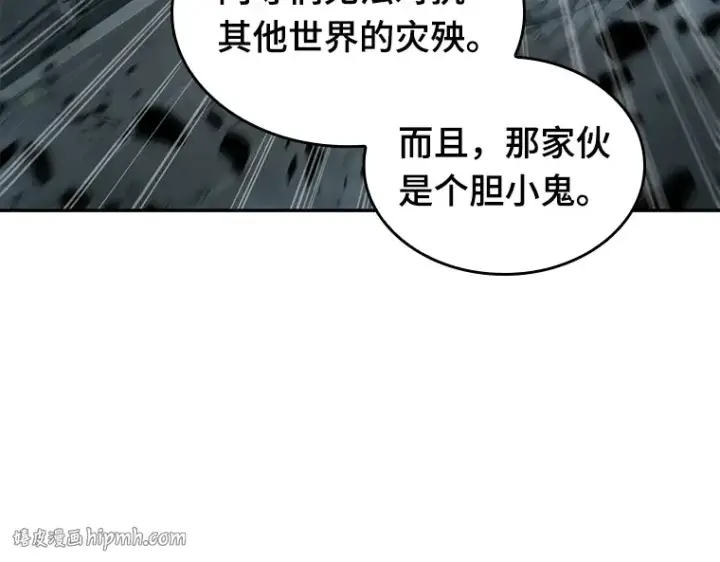 《全知读者视角》075 第五个任务（3）图136