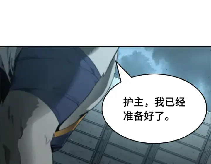 《全知读者视角》075 第五个任务（3）图137