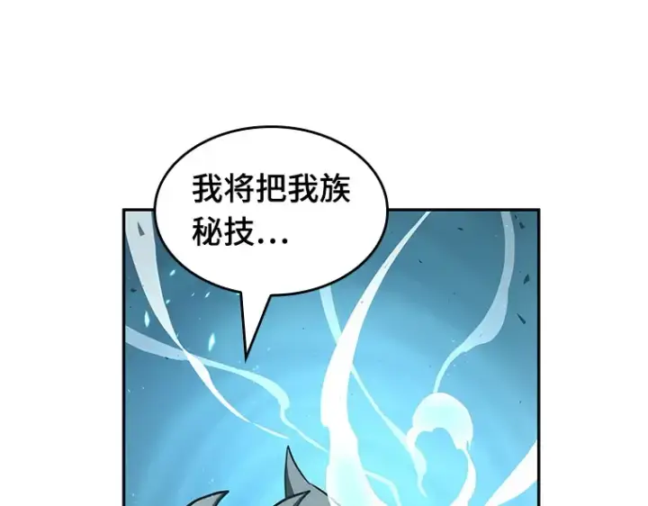 《全知读者视角》075 第五个任务（3）图145