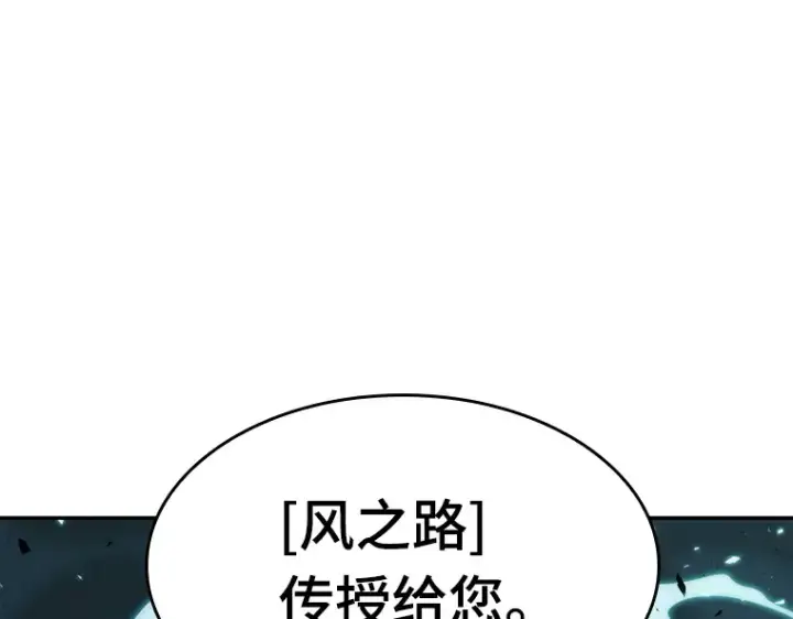 《全知读者视角》075 第五个任务（3）图147