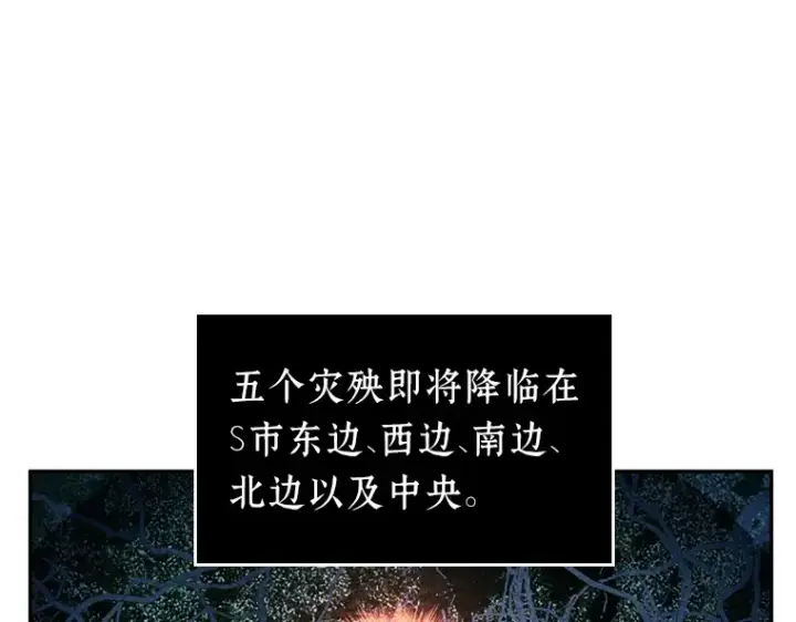 《全知读者视角》075 第五个任务（3）图155