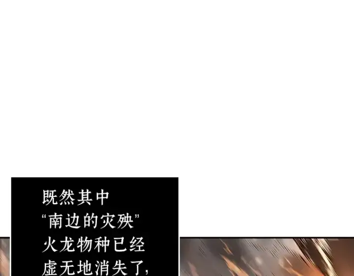 《全知读者视角》075 第五个任务（3）图157