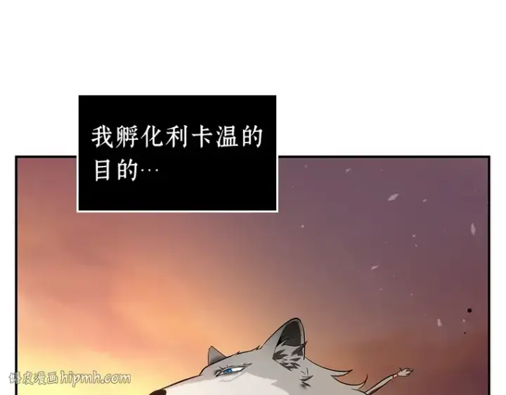 《全知读者视角》075 第五个任务（3）图160