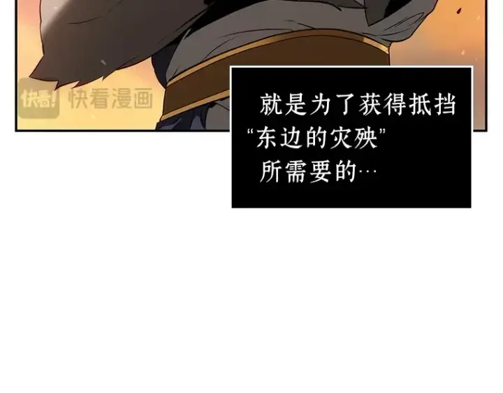 《全知读者视角》075 第五个任务（3）图162