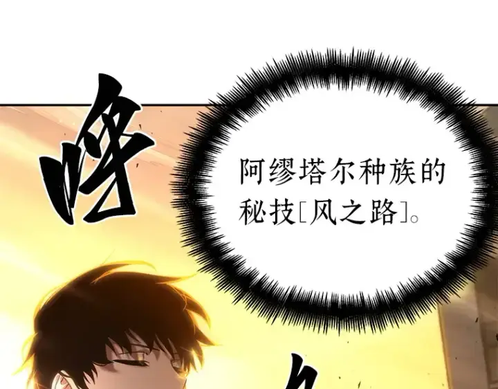 《全知读者视角》075 第五个任务（3）图163
