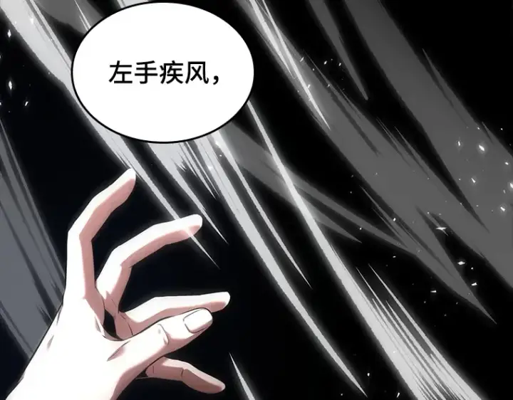 《全知读者视角》075 第五个任务（3）图169
