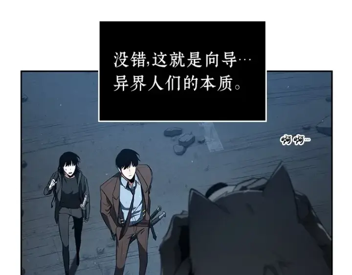 《全知读者视角》075 第五个任务（3）图17
