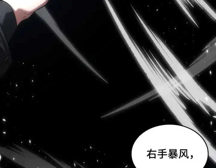 《全知读者视角》075 第五个任务（3）图170
