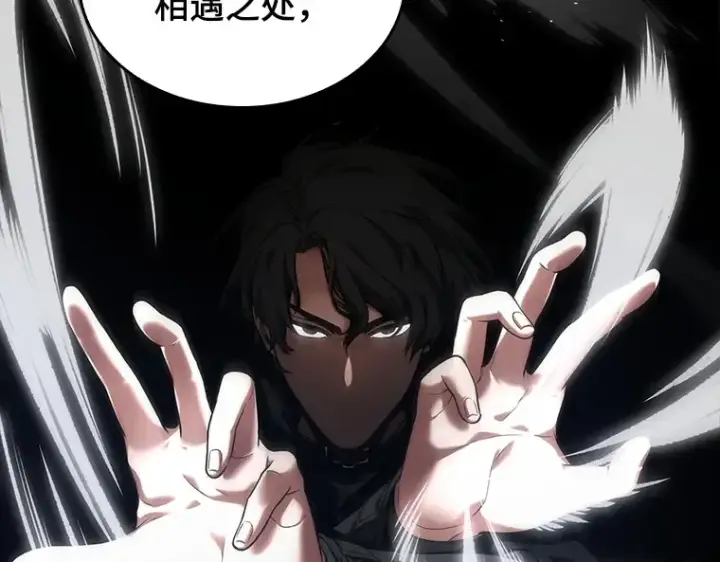 《全知读者视角》075 第五个任务（3）图173