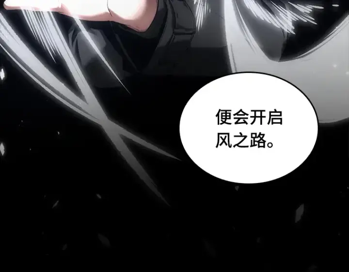 《全知读者视角》075 第五个任务（3）图174