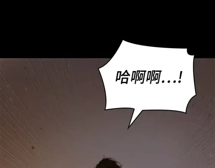 《全知读者视角》075 第五个任务（3）图179