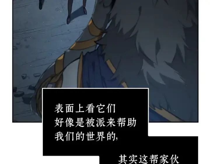 《全知读者视角》075 第五个任务（3）图18