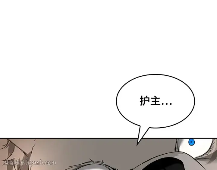 《全知读者视角》075 第五个任务（3）图184