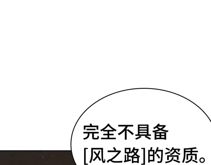 《全知读者视角》075 第五个任务（3）图188