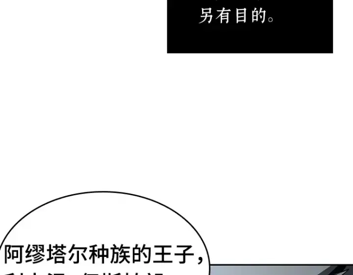 《全知读者视角》075 第五个任务（3）图19