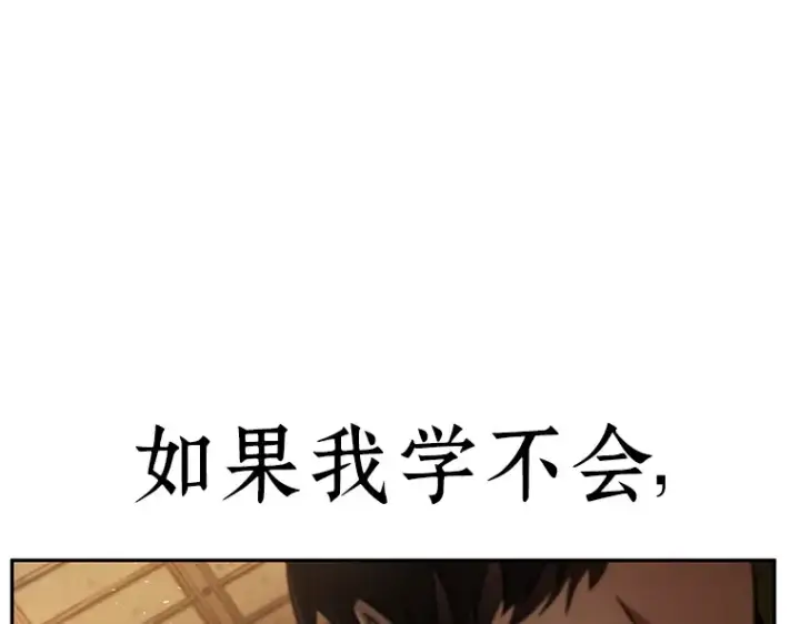 《全知读者视角》075 第五个任务（3）图195