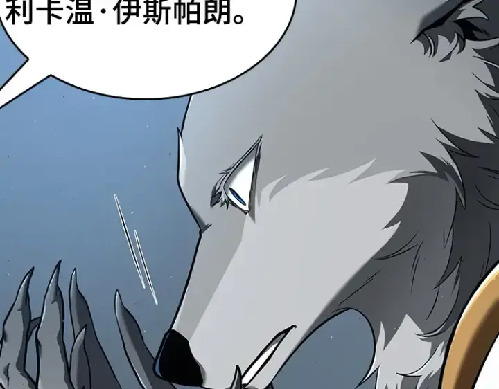 《全知读者视角》075 第五个任务（3）图20
