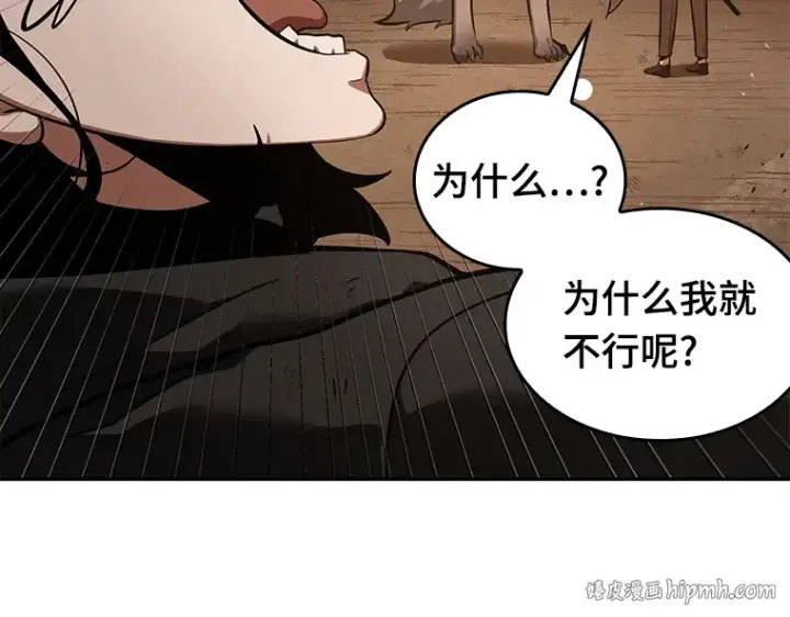 《全知读者视角》075 第五个任务（3）图200