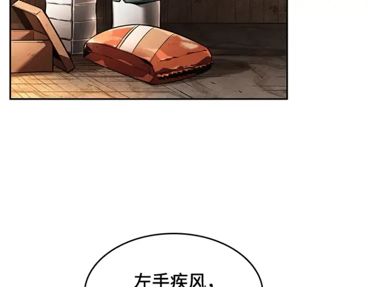 《全知读者视角》075 第五个任务（3）图210