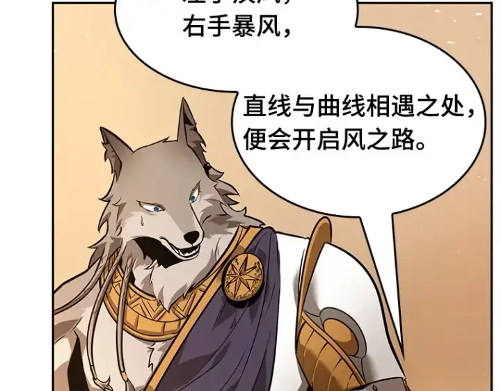 《全知读者视角》075 第五个任务（3）图211
