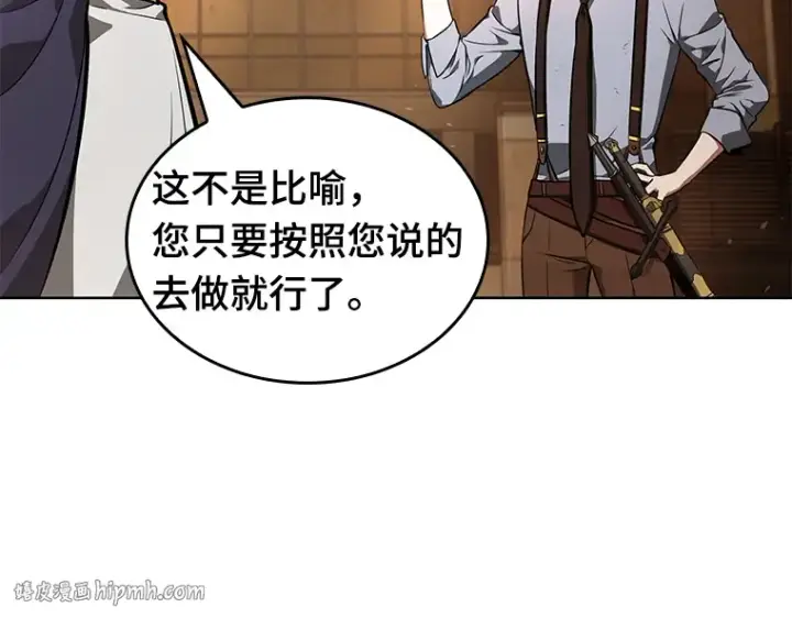 《全知读者视角》075 第五个任务（3）图216