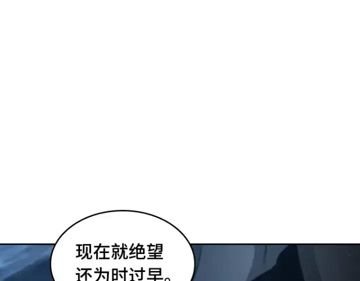 《全知读者视角》075 第五个任务（3）图22