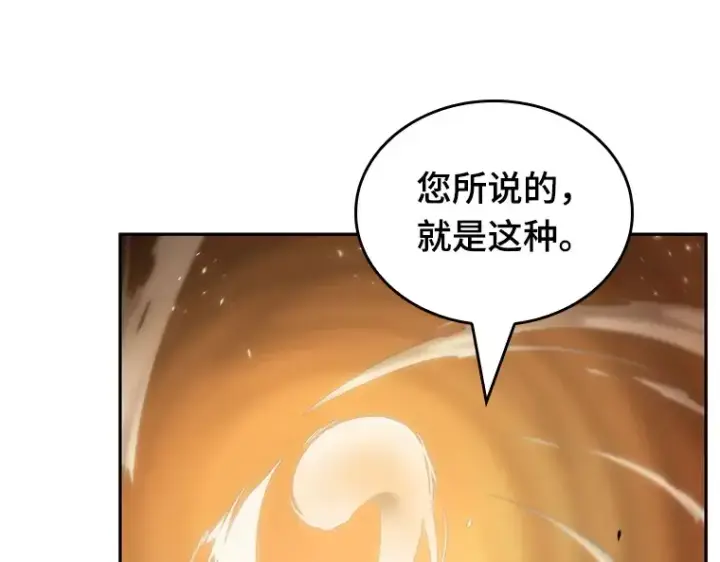 《全知读者视角》075 第五个任务（3）图223