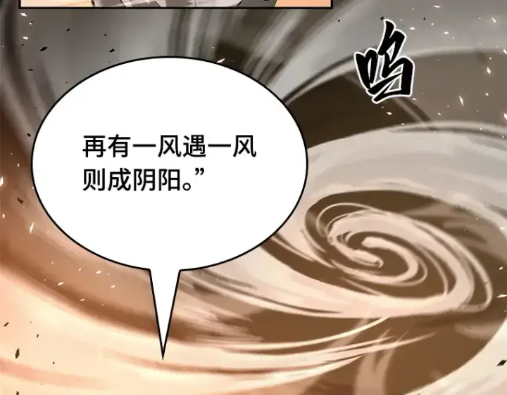 《全知读者视角》075 第五个任务（3）图228