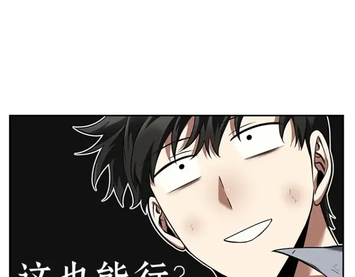 《全知读者视角》075 第五个任务（3）图231