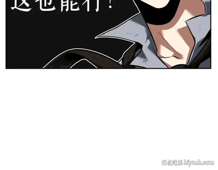 《全知读者视角》075 第五个任务（3）图232