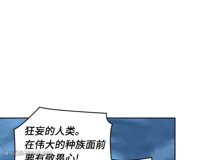 《全知读者视角》075 第五个任务（3）图24