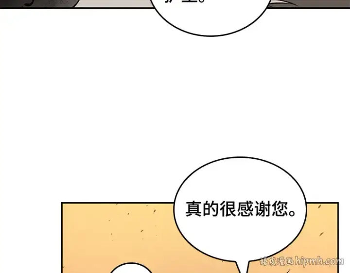 《全知读者视角》075 第五个任务（3）图240
