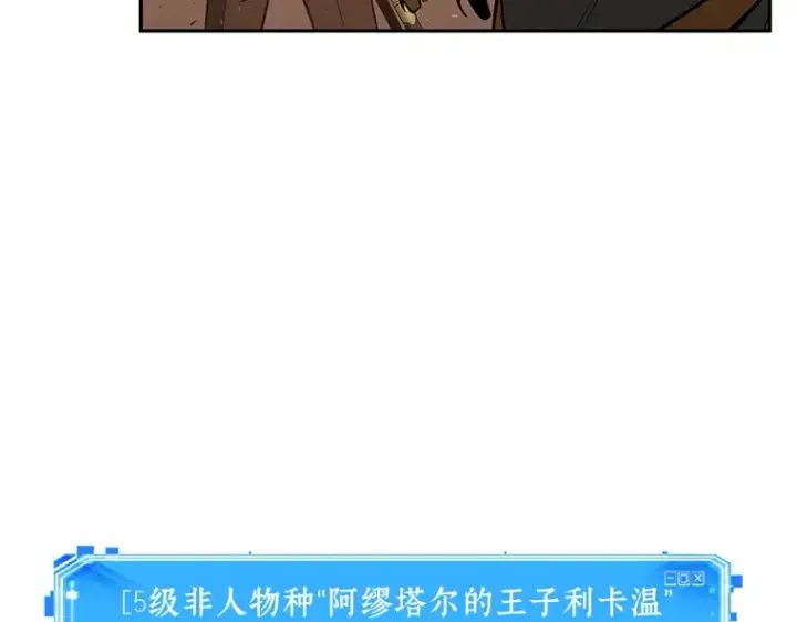 《全知读者视角》075 第五个任务（3）图242