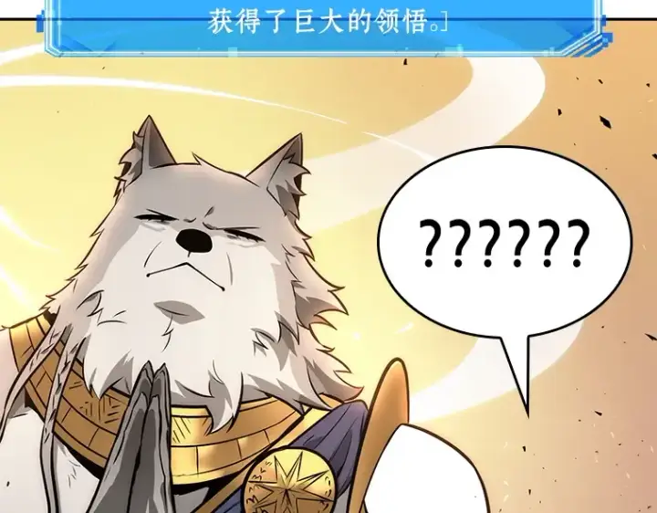 《全知读者视角》075 第五个任务（3）图243