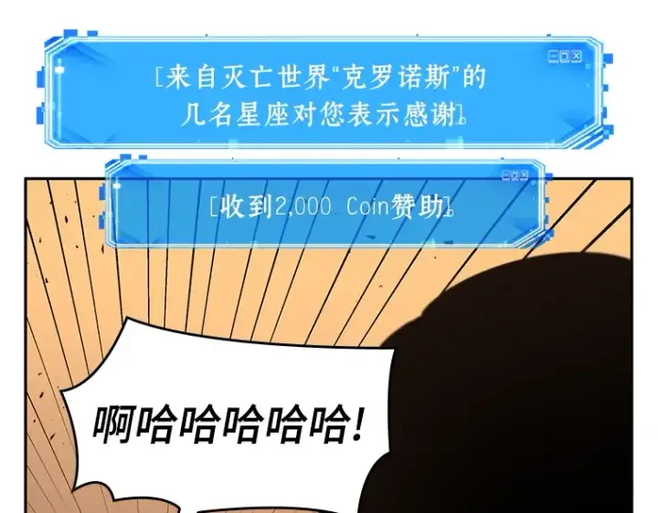 《全知读者视角》075 第五个任务（3）图246