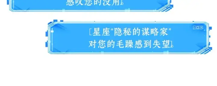 《全知读者视角》075 第五个任务（3）图248